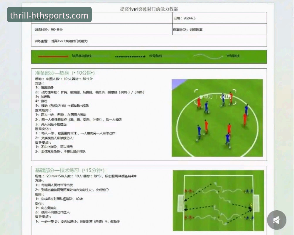 华体会体育官方APP教程 深度解析意大利出局:如何通过华体会体育官方APP教程获取专业赛事复盘