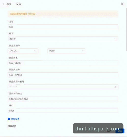 华体会体育iOS版安装教程 华体会体育iOS版安装实用指南:从下载到登录的完整步骤